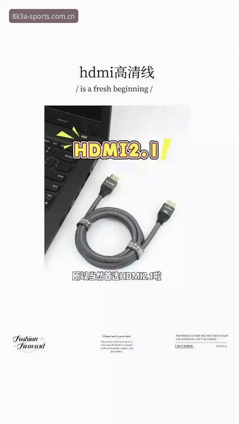 亚体育平台最新8K3A体育APP下载安装使用教程（新手版）