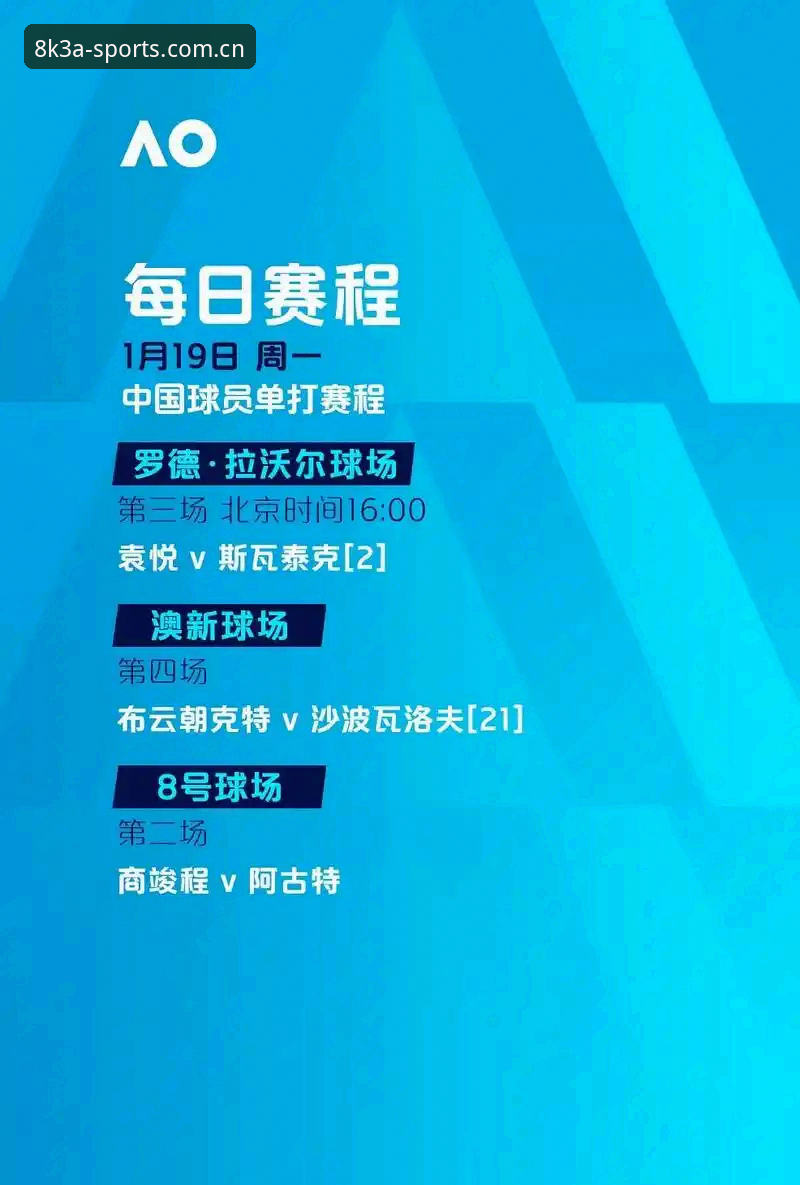 亚体育平台观赛指南：如何理解世界杯期间约旦和土耳其球迷的签证困境